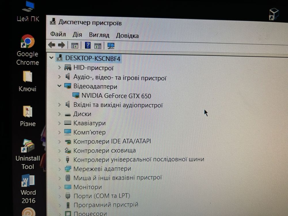 Продам ПК з монітором
