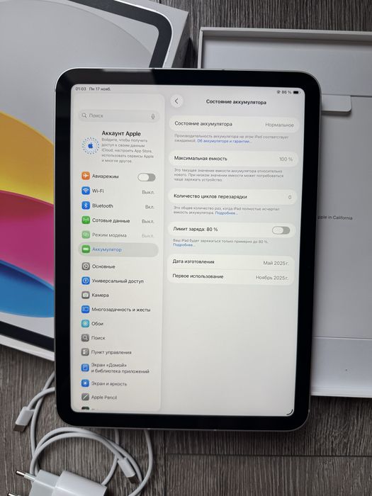 Айпад ipad apple 11 (2025) esim+wifi A16 128 gb