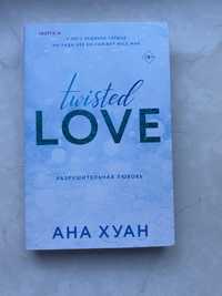 Книга Ана Хуан,,twisted LOVE’’