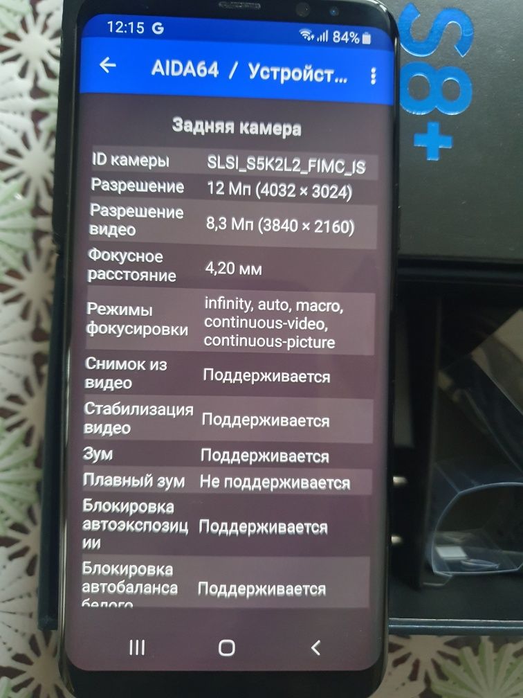 Samsung S8 plus 4/64 Gb 2sim.