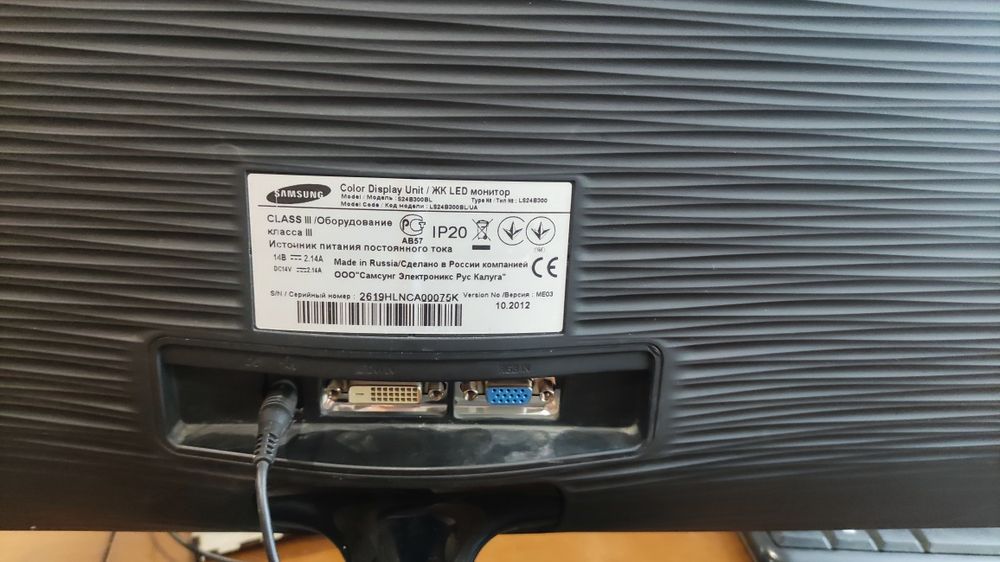 Монітор samsung s24b300(дефект)