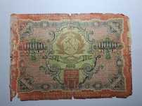 Продам банкноту 10000 рублей 1919 года