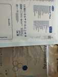 Zetuvit plus Artauman Ag