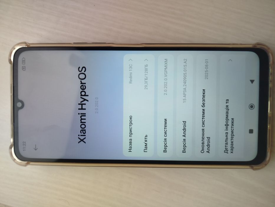 Ксеоміі Редмі 13С