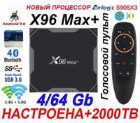 [ВИДЕО Инструкция] X96 MAX+ PLUS 4ГБ/64ГБ Смарт ТВ Приставка S905X3 Т2