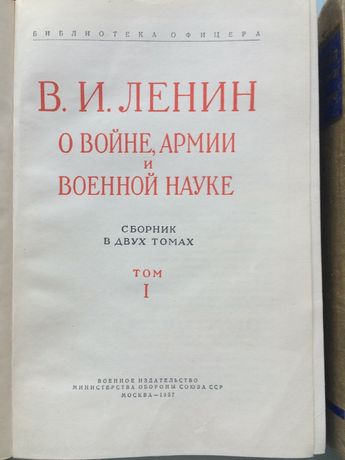 Книги (собрание в 2-х томах)