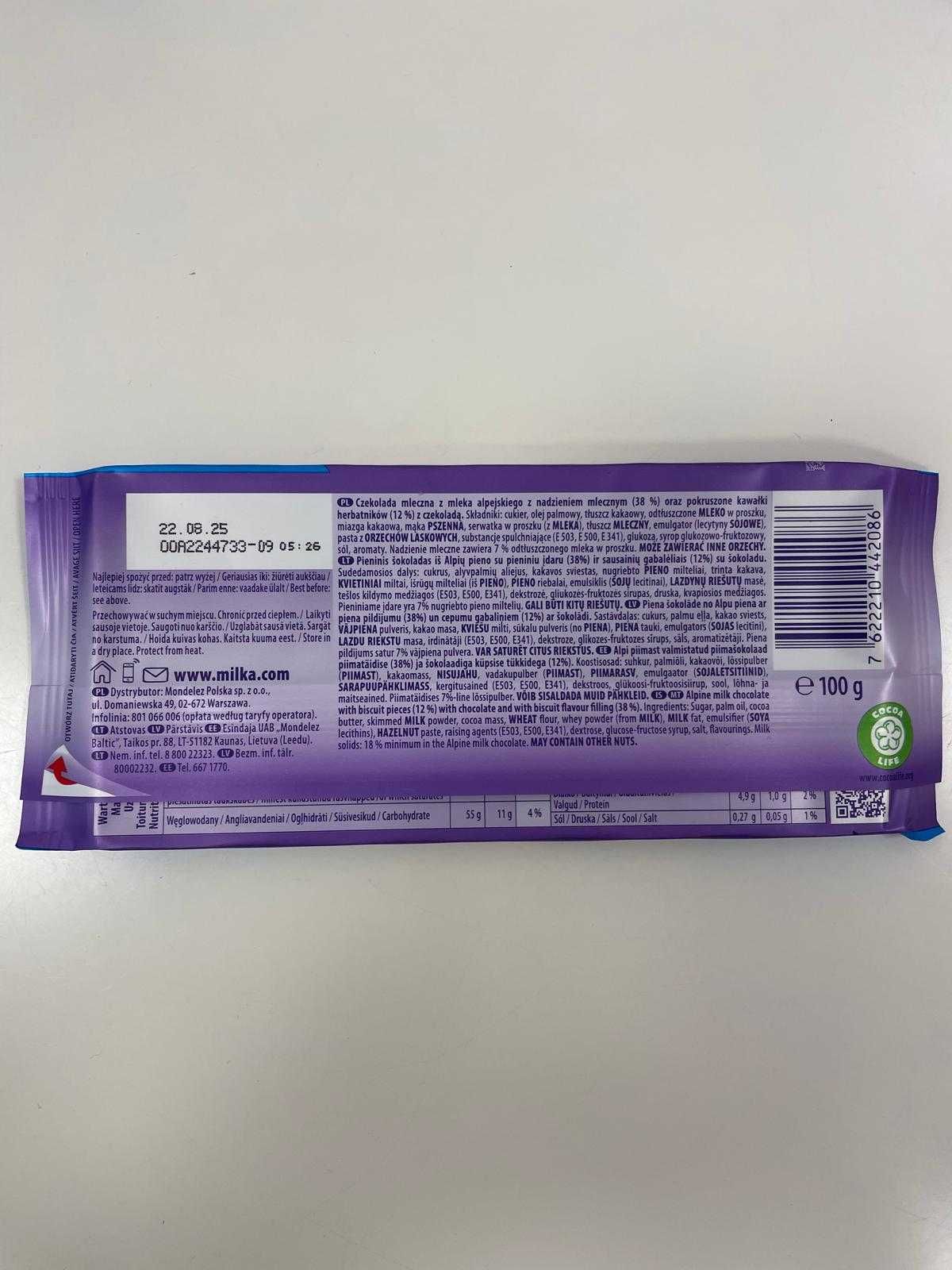 MILKA CHIPS AHOY 100G  czekolada wyprzedaż cena za karton
