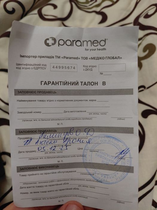 Танометр paramed one x