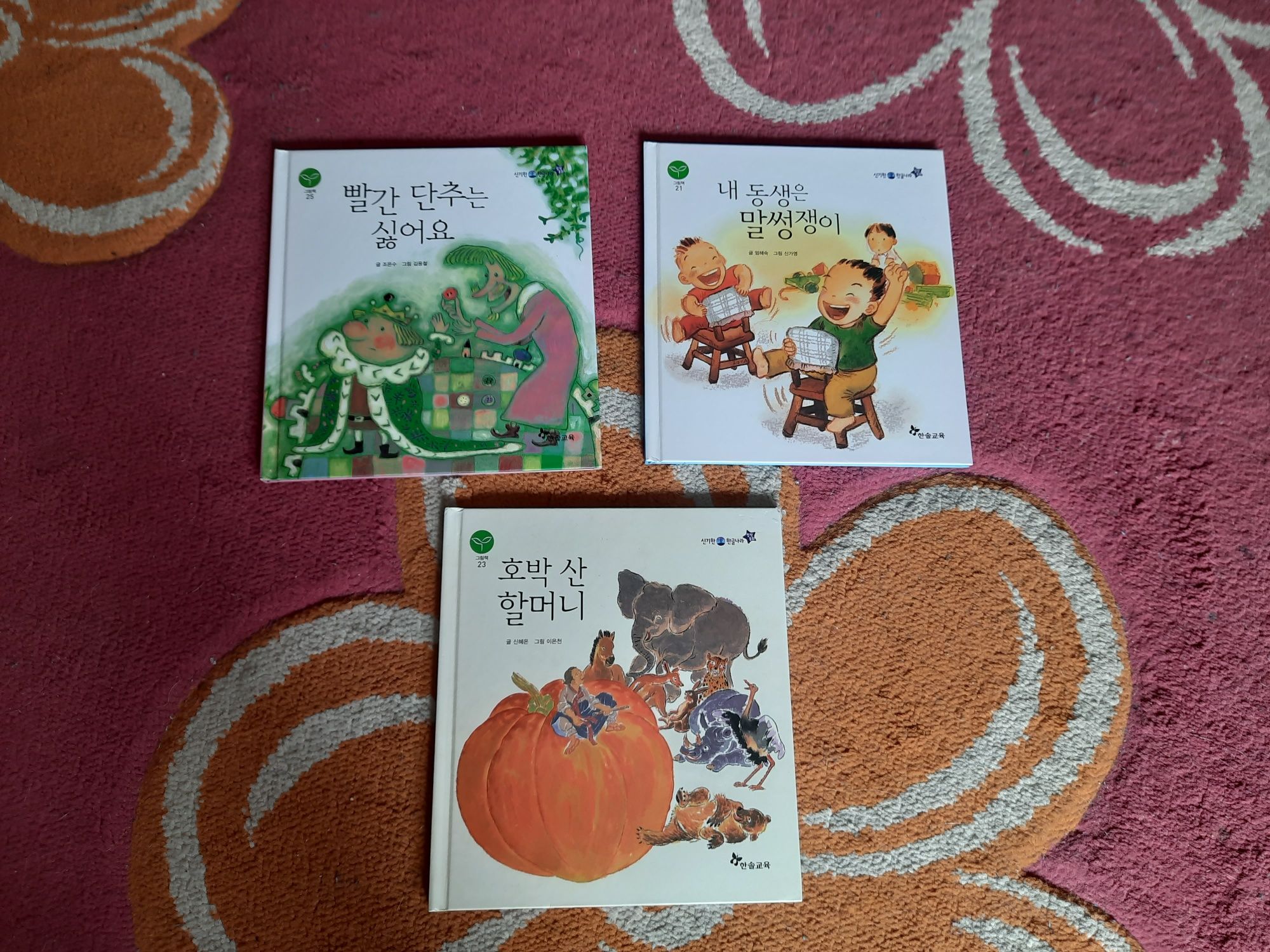 Książeczki dla dzieci po koreańsku