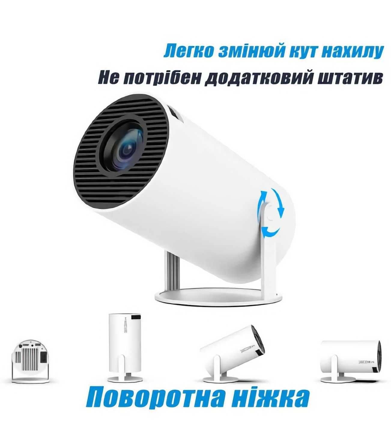 Смарт мини проектор WiFi LED Magcubic HY300 4К Android 12 Распродажа