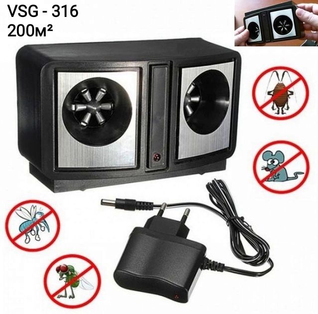 Відлякувач крис мишей і гризунів УЗ отпугиватель крыс мышей грызунов