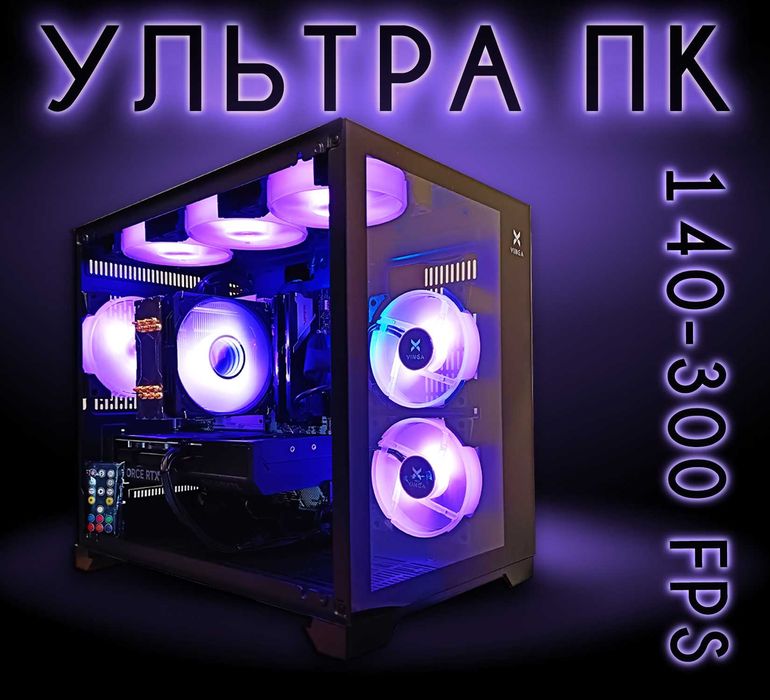 Ігровий ПК STALKER2 RTX5070/Ryzen 5 7500F/32GB DDR5 игровой компьютер