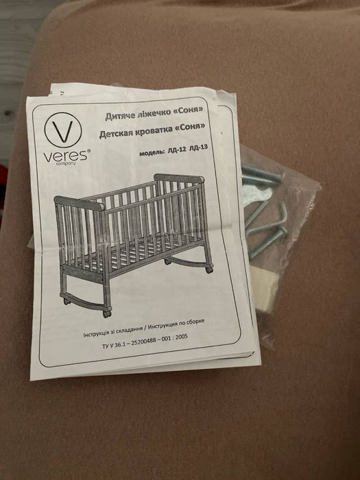 Дитяче ліжечко!!