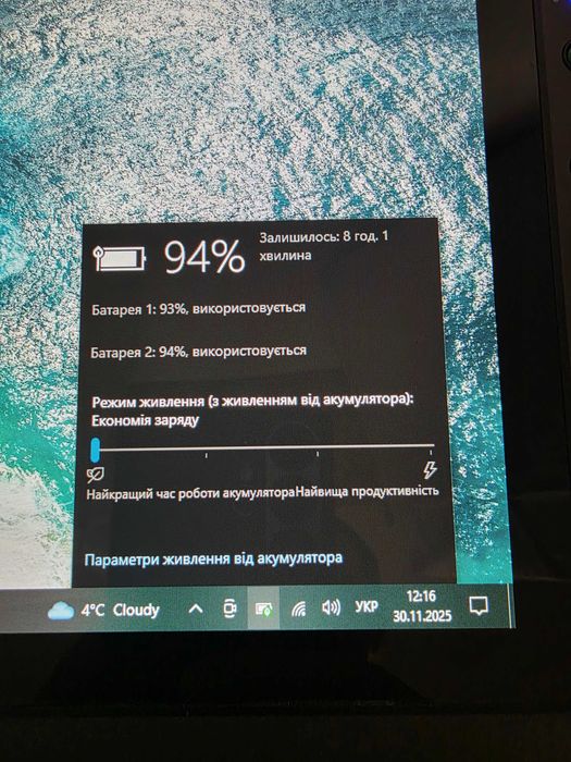 Захищений планшет Getac F110 (i7-7500U)  32GB DDR4! SSD 512