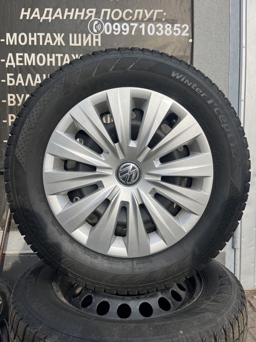 Зимові шини 195/65 R15