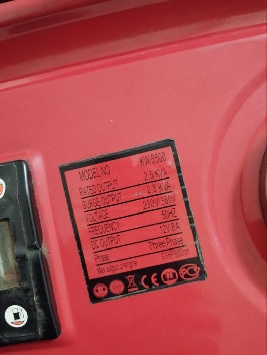 Генератор трьох фазний