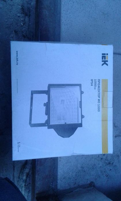 Продаю прожектор