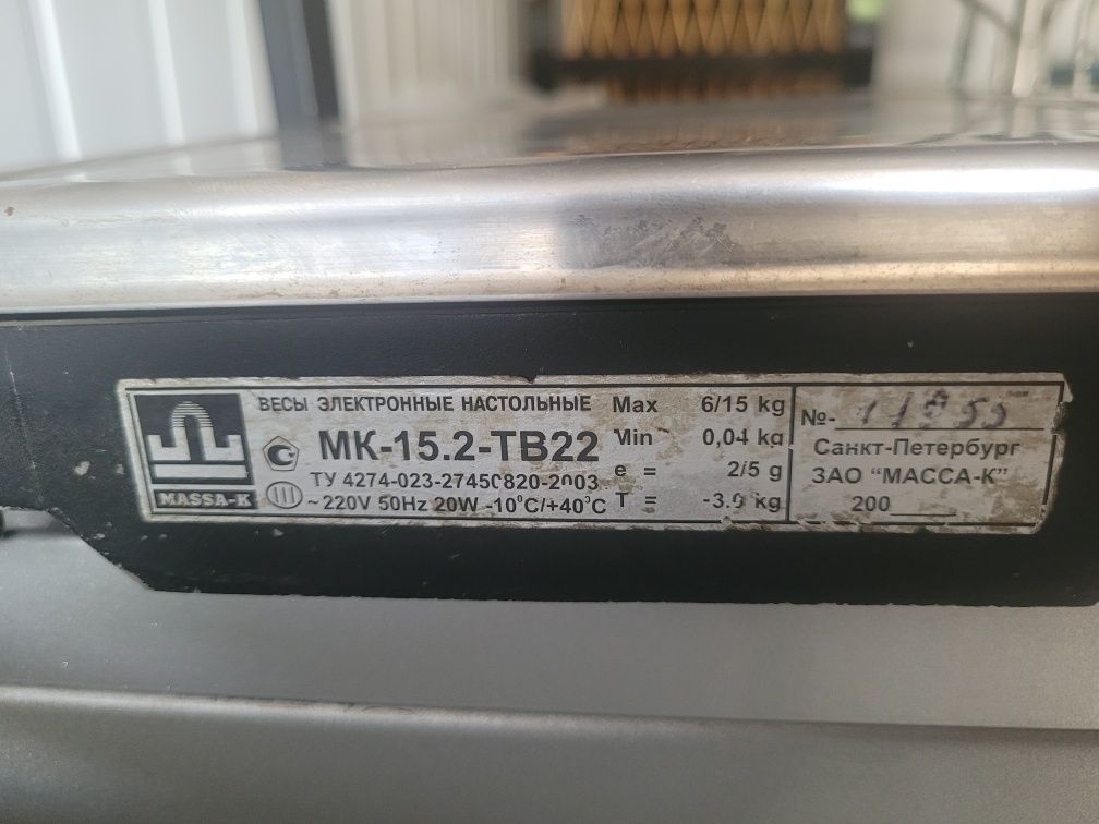 Электронные торговые весы MK-15.2 ТВ 22