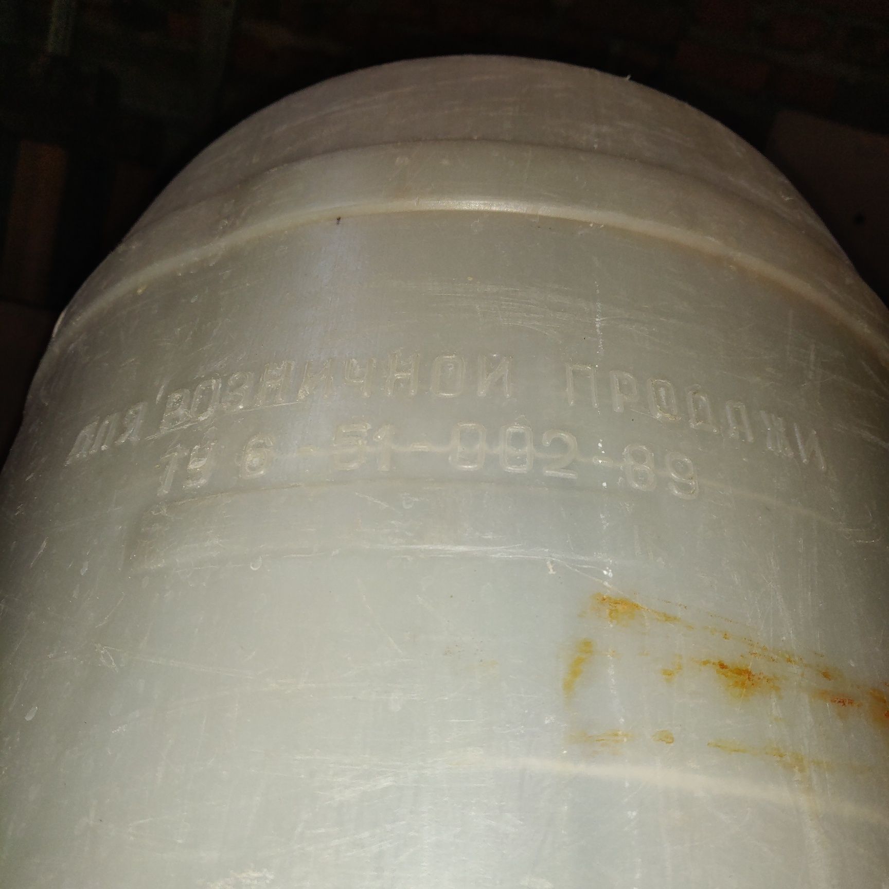 Продам пластмассовый бак.