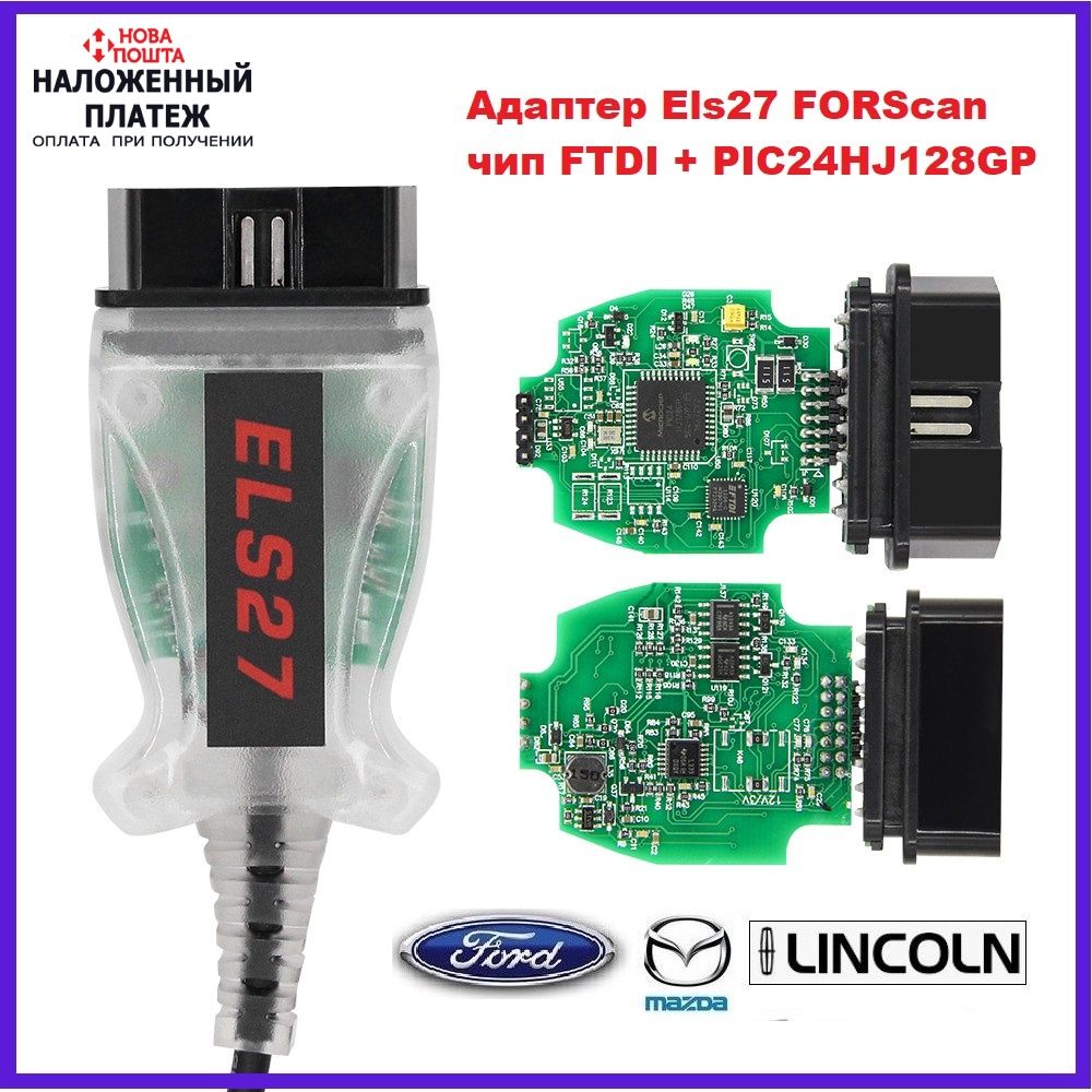 ELS27 FORScan OBD2 для діагностики авто Ford / Mazda