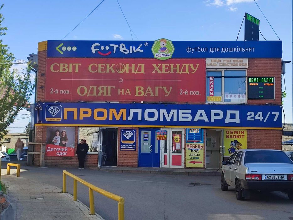 Оренда приміщеня 35 м2/ "Клас"/м. Холодна гора 400 м