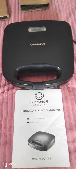 Сендвічниця Grandhoff
