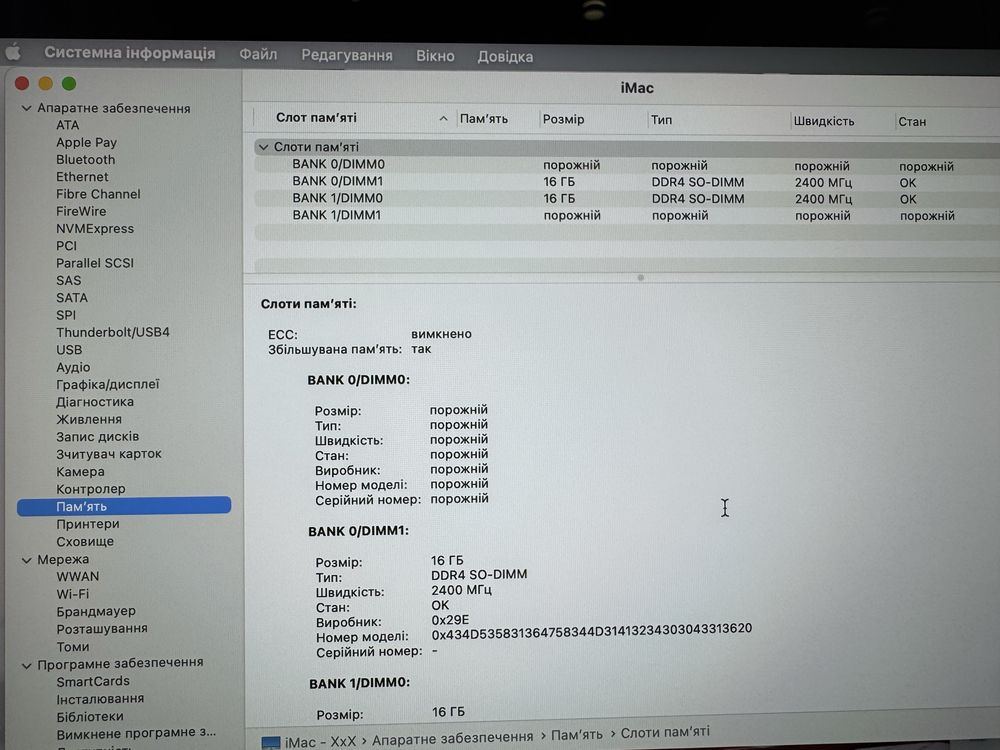 iMac 27’’ Retina 5K 2017 i5 32Gb 1Tb A1419