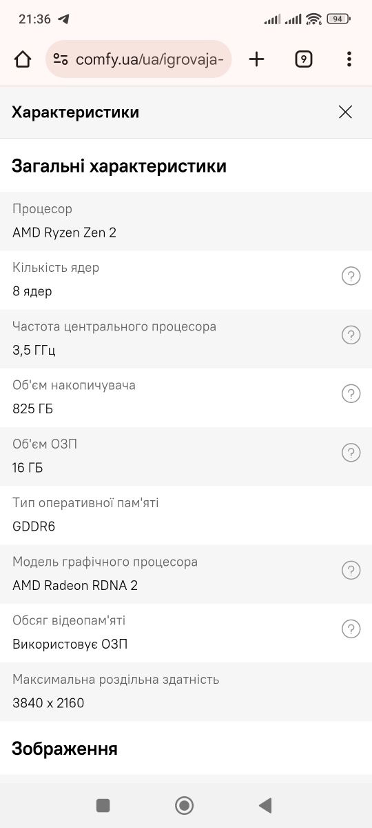 PS 5, 1gb, з дисководом