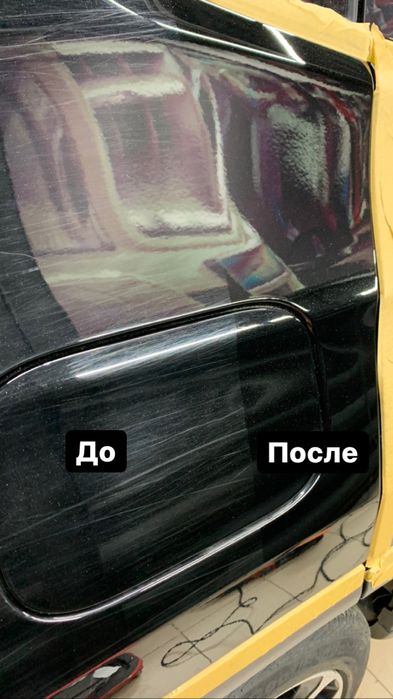 Детейлінг Поліровка авто,кузова,фар+Кераміка,Оклейка в бронеплівку