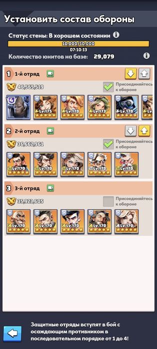 Акаунт Last War 162 сервер