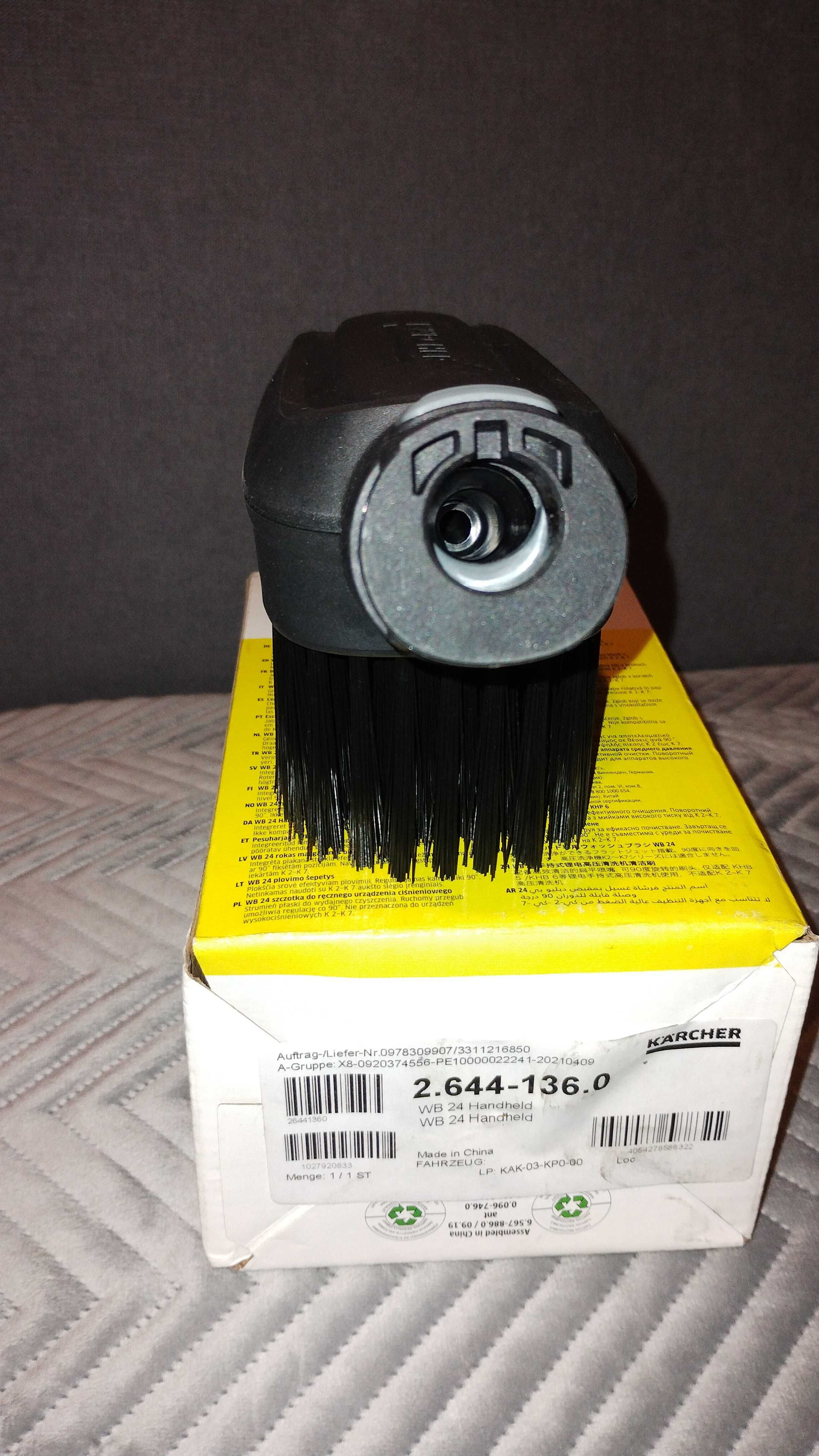Szczotka do myjek KARCHER WB 24 2.644-136.0