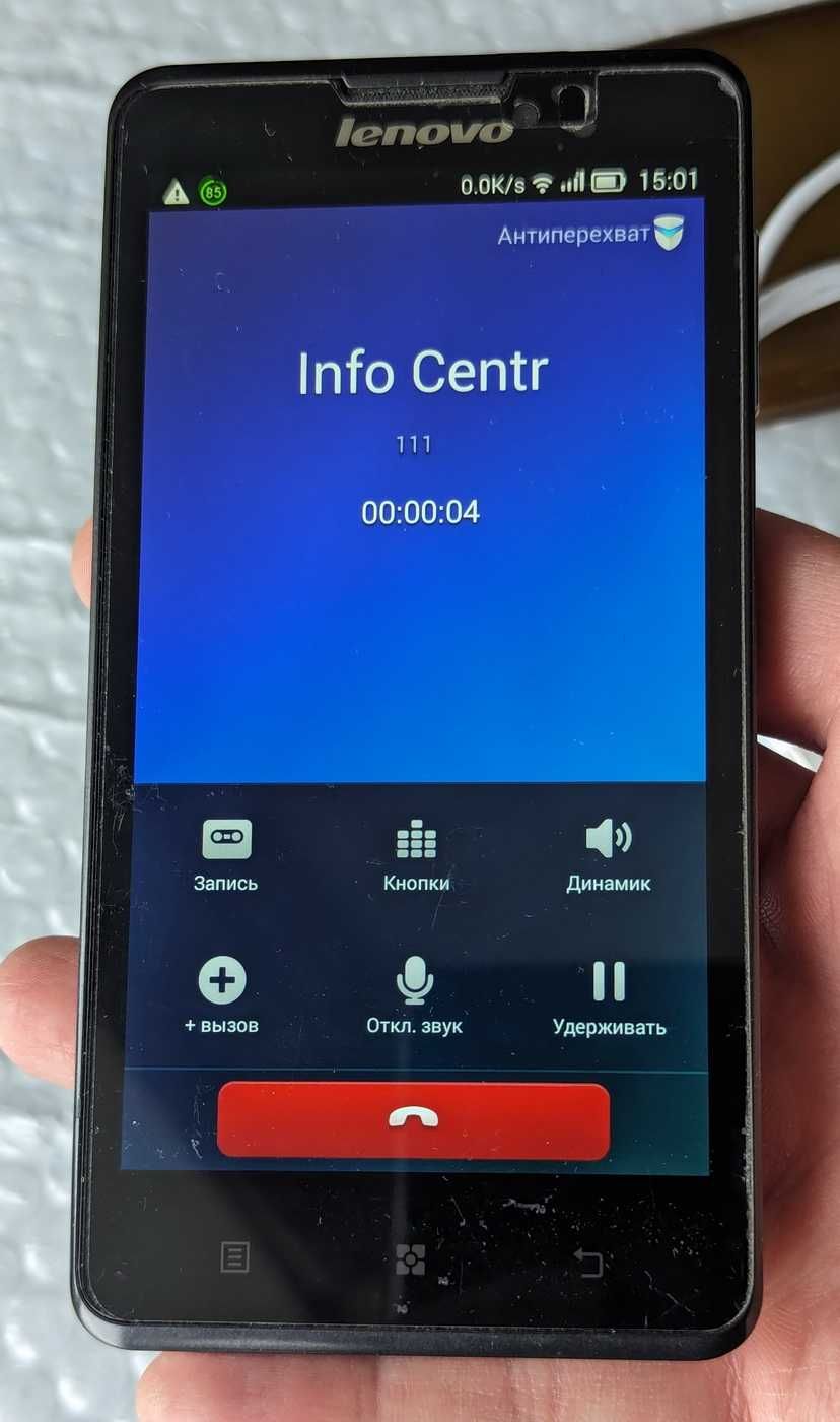 Телефон звонилка 4 ядра Lenovo P780 5" 1/4 GB Dual Sim