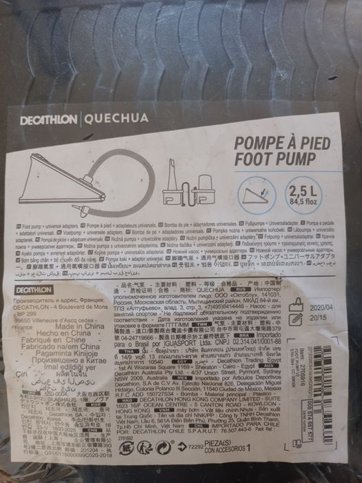 Pompka nożna  do materaca Quechua