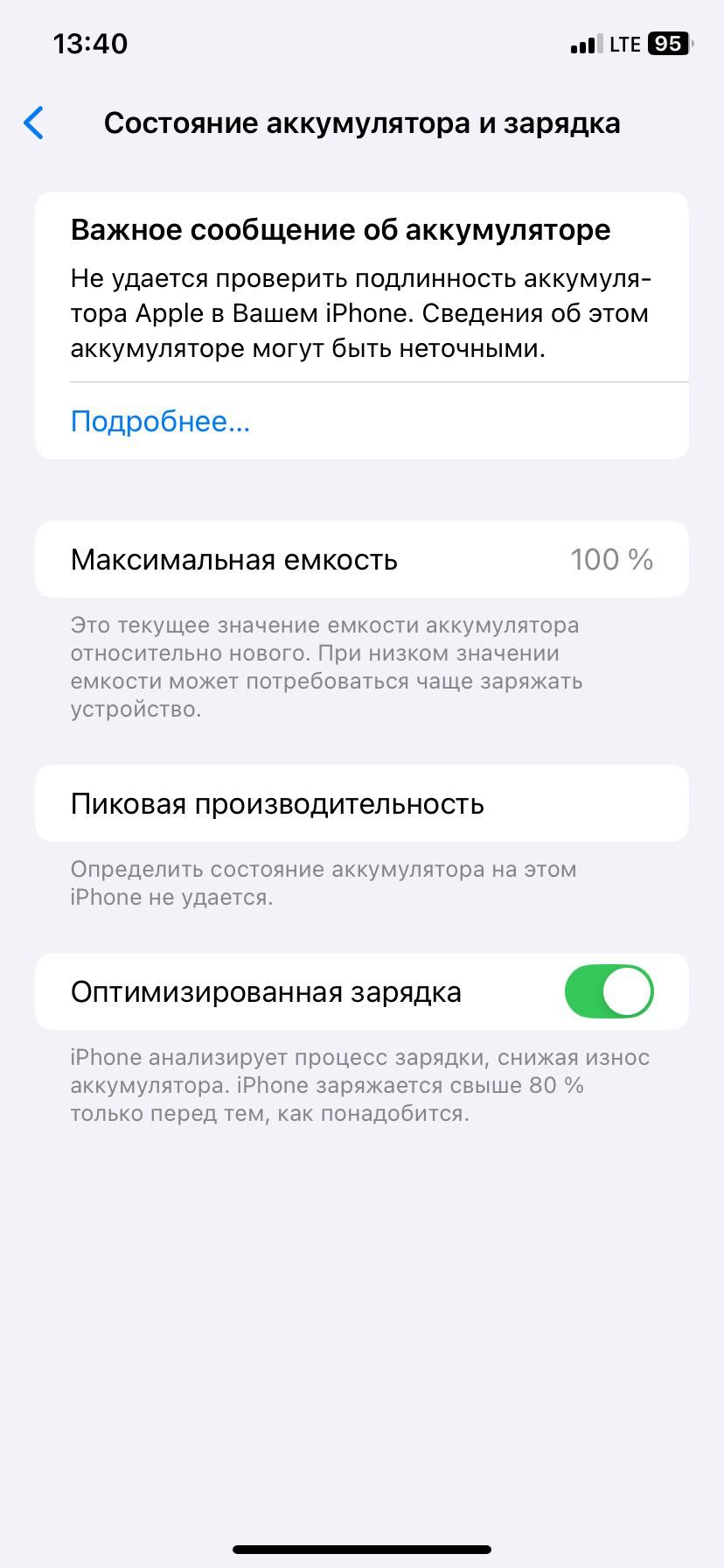 Продам два iPhone XR