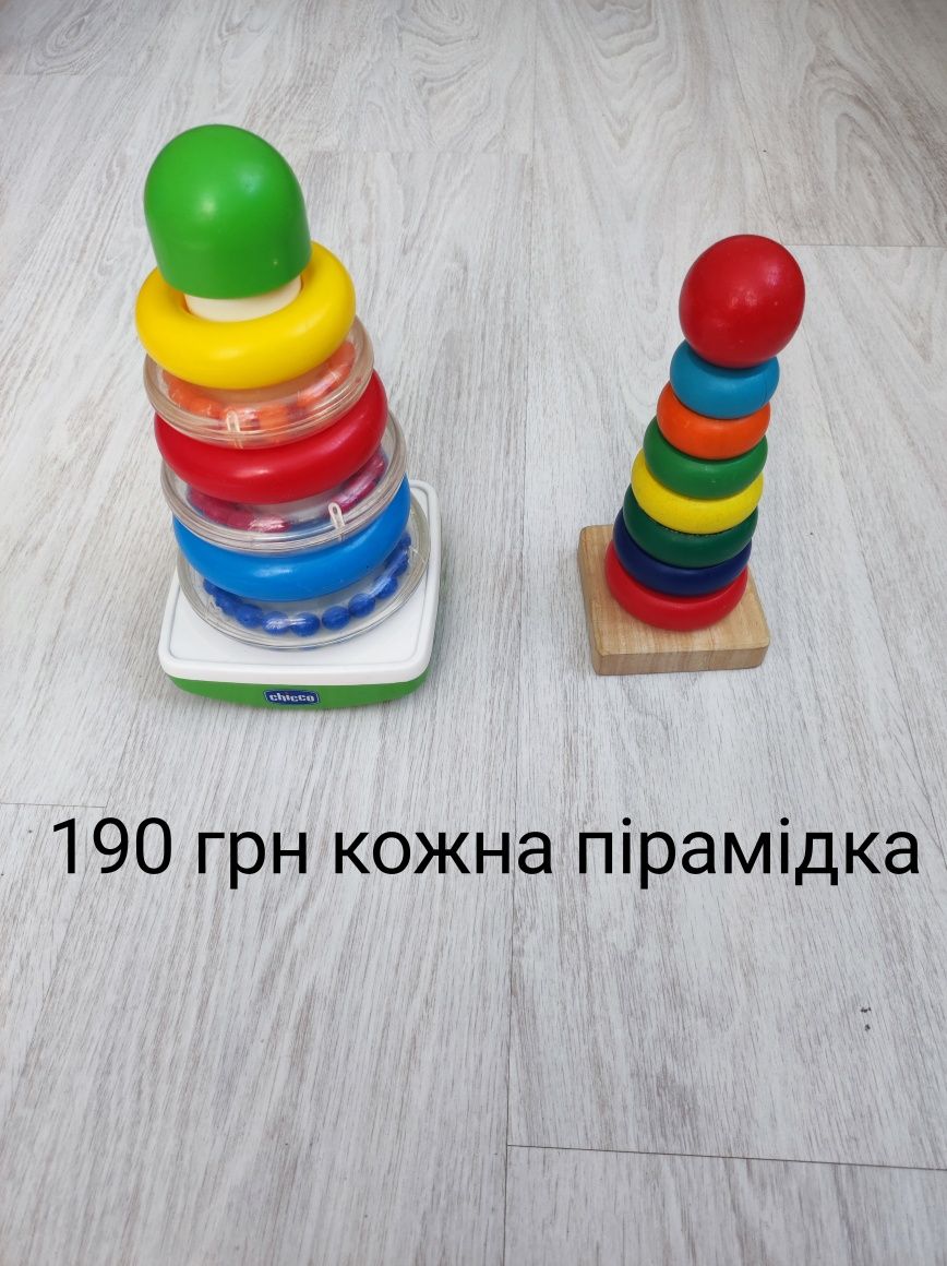 Продаю дитячі іграшки 2