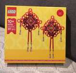 LEGO 40756 - Lucky Knots - GWP Limited Edition