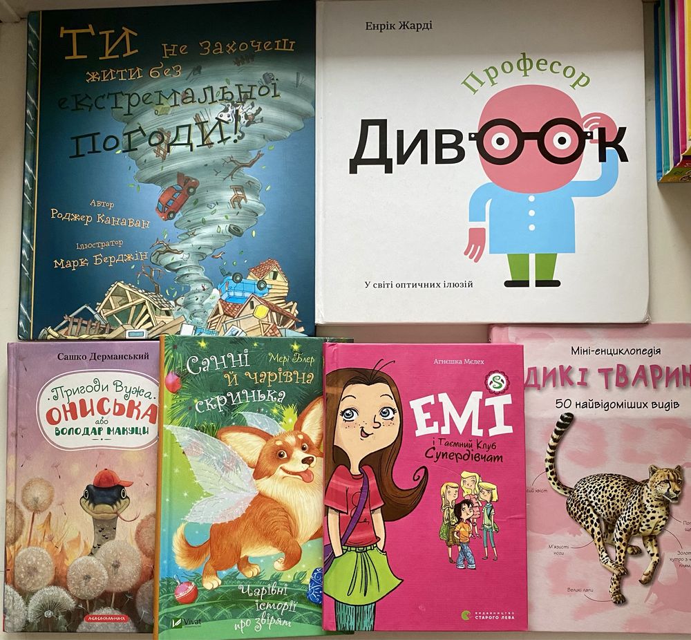 Колекція книг Джуді Муді. 36 і 6 котів. Роблокс. Енциклопедія. Пригоди