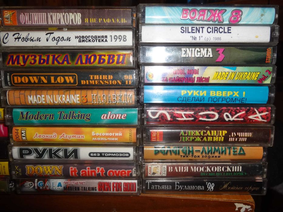 КАССЕТЫ  студийные