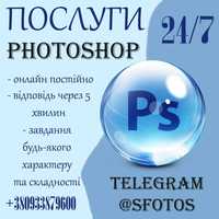 фотошоп послуги, дизайн та ретуш, fotoshop, photoshop