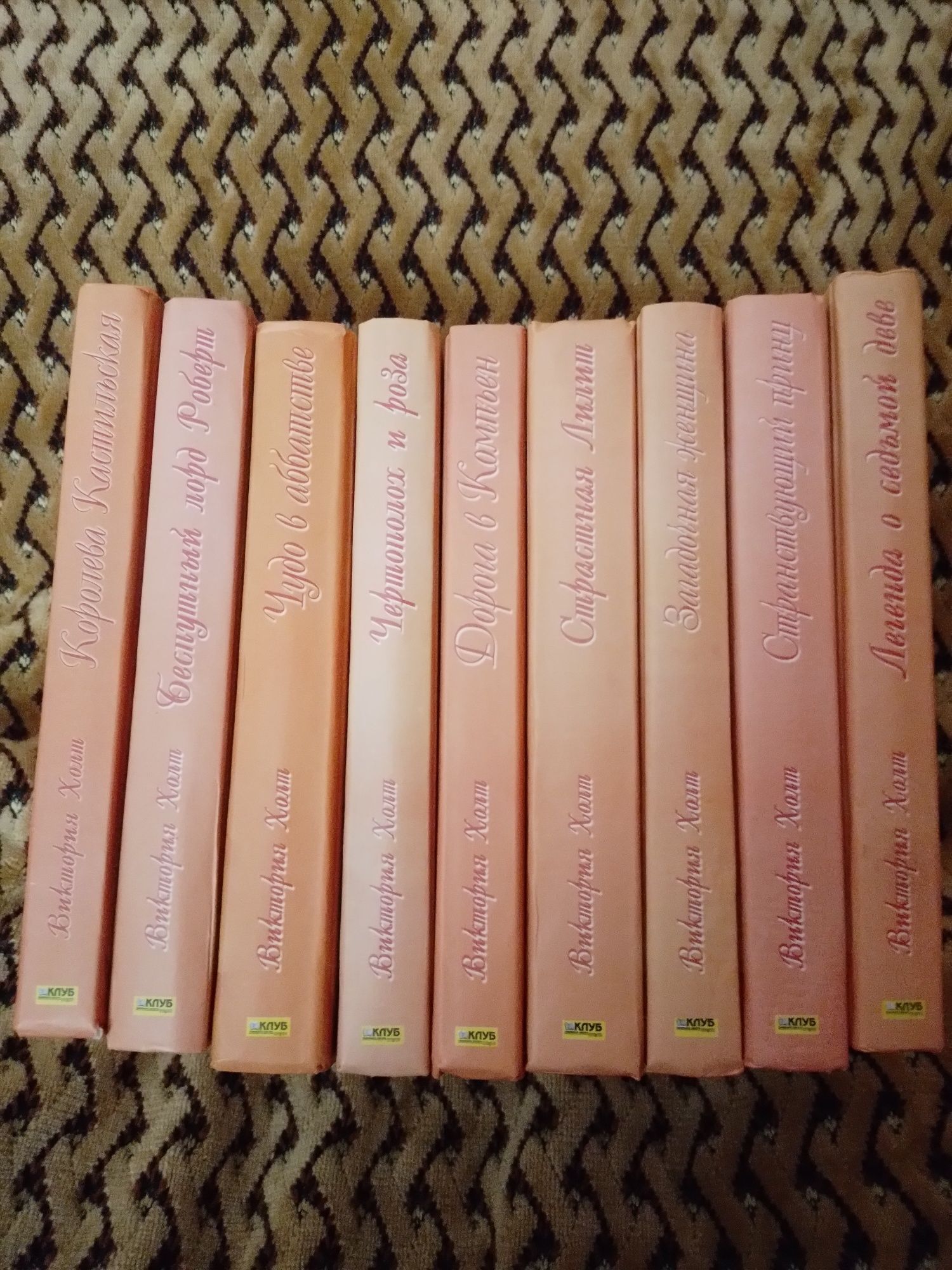 Продам книги В.Холт.