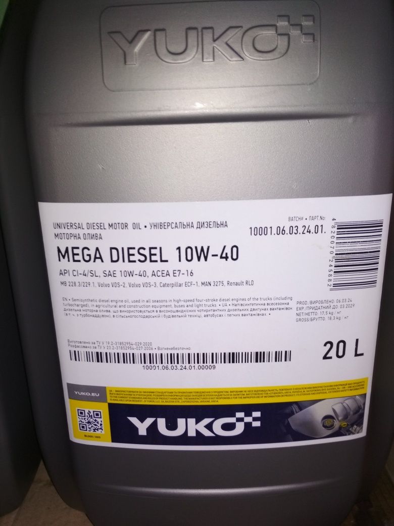 Продам масло 10w40