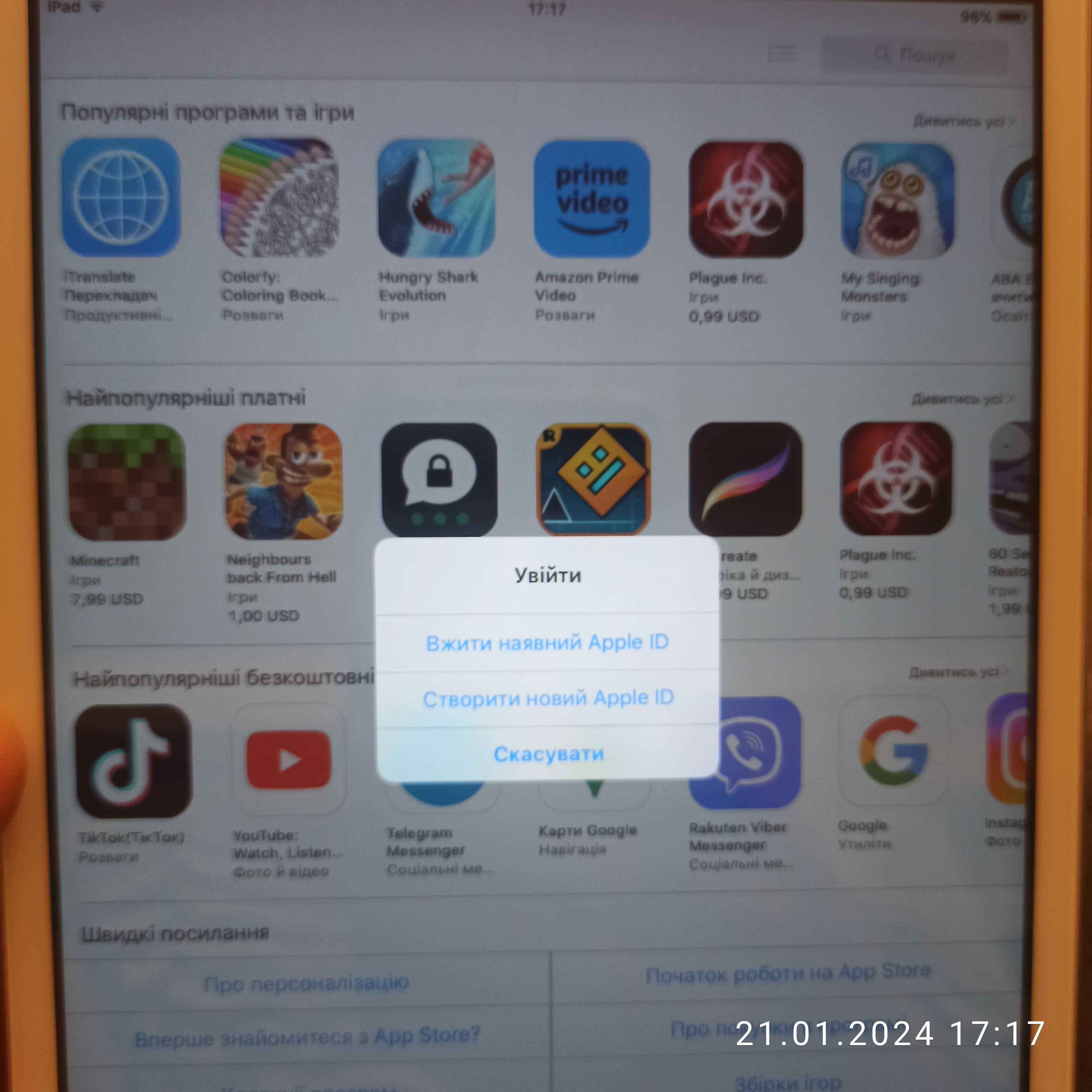 iPad mini 16gb Wi-Fi Silver