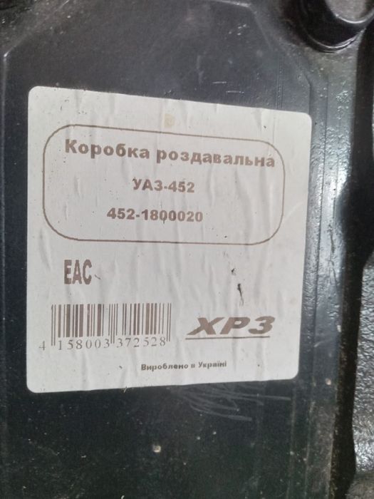 Коробка роздавальна