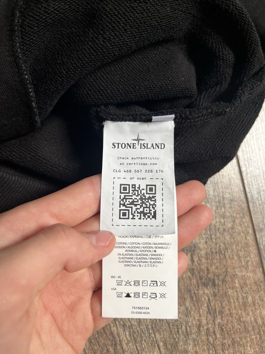 Зипка Stone Island