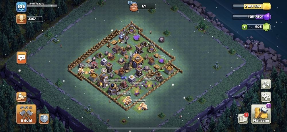 Продам акк 12 тх clesh of clens