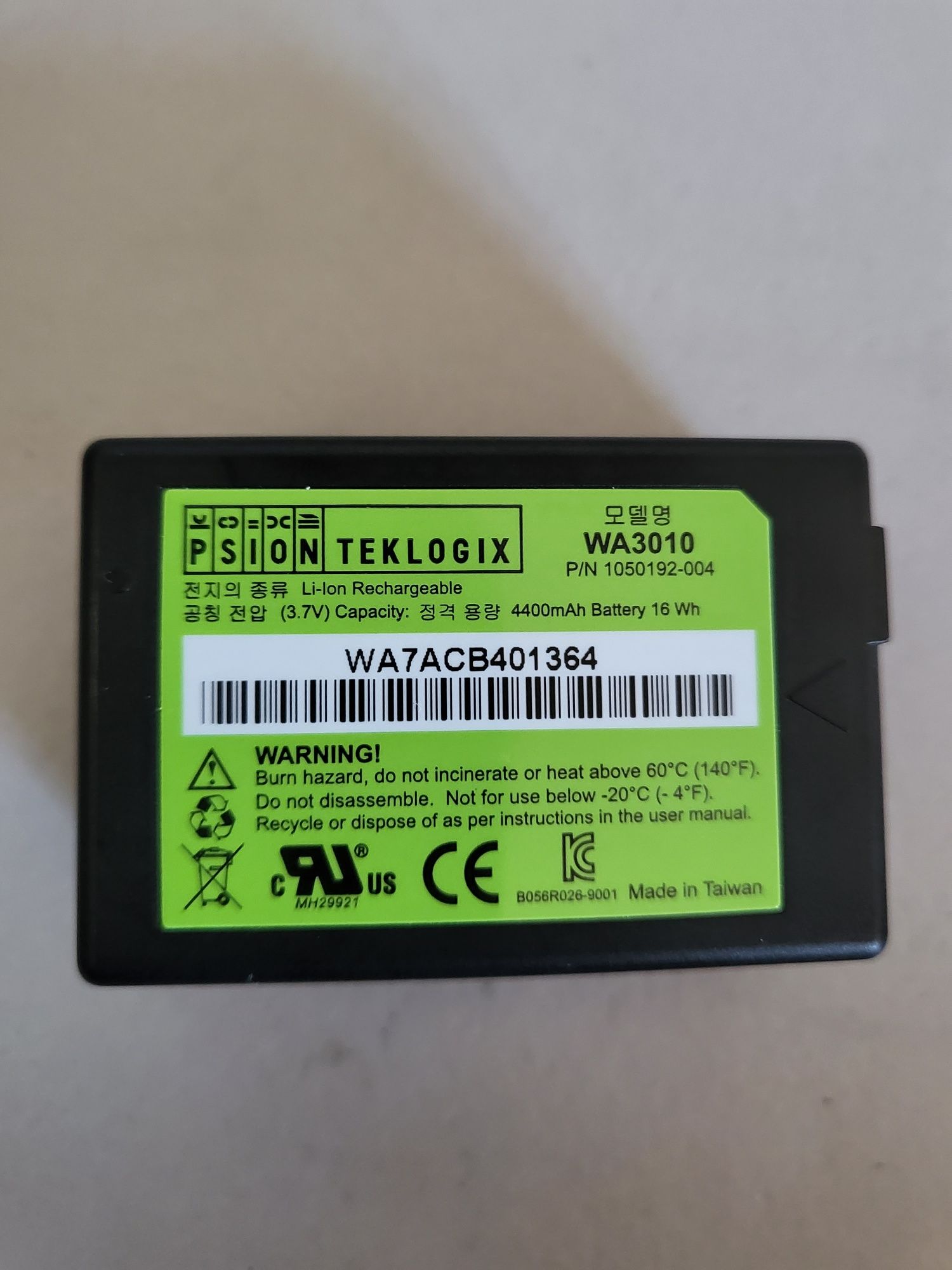 Bateria PSION WORKABOUT PRO 4400mAh (WA3010)