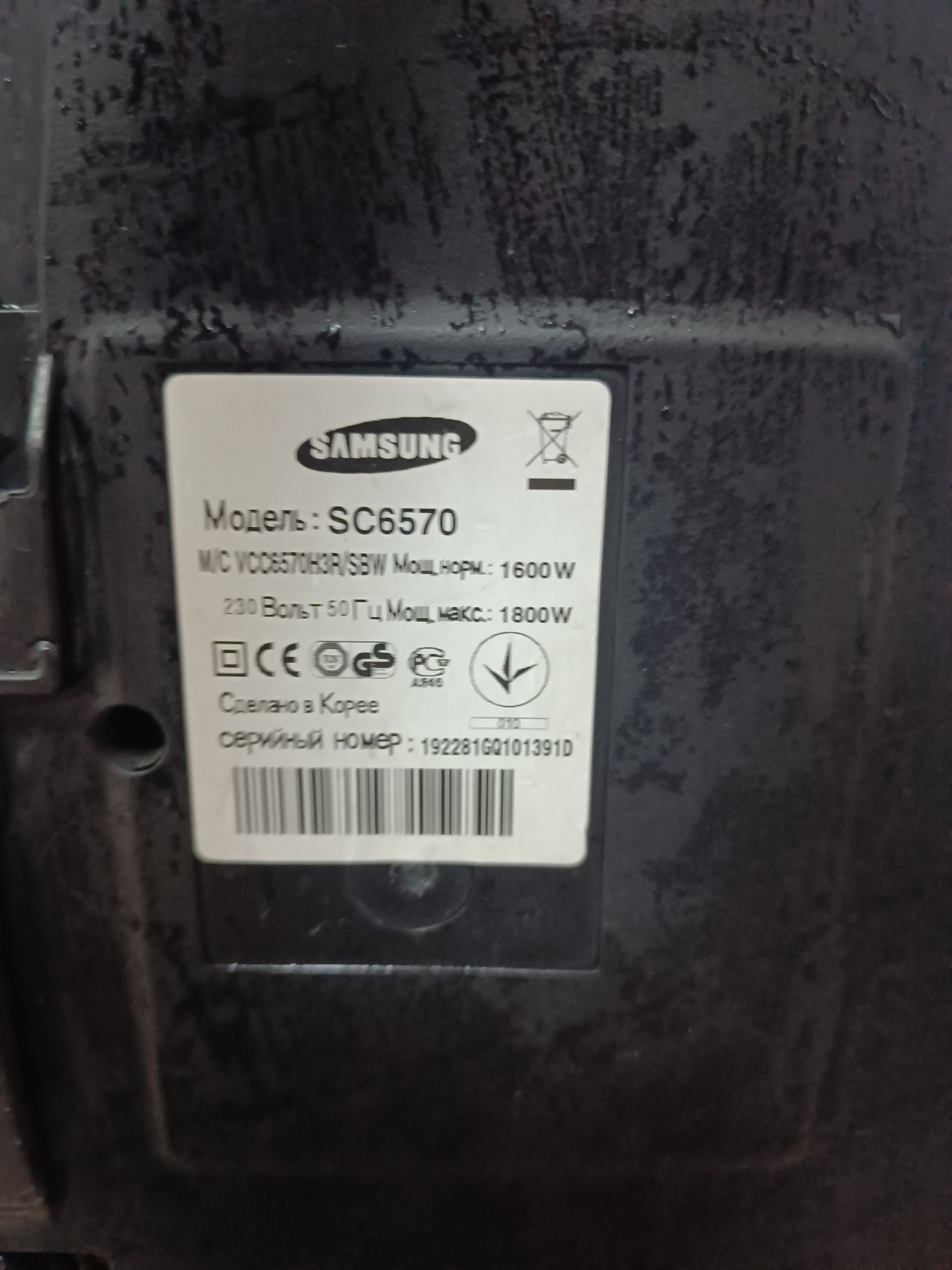 Пилесос Samsung SC6570