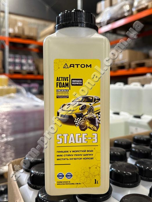 АКЦІЯ!! Активна піна ATOM STAGE-3 Автохімія, 1л