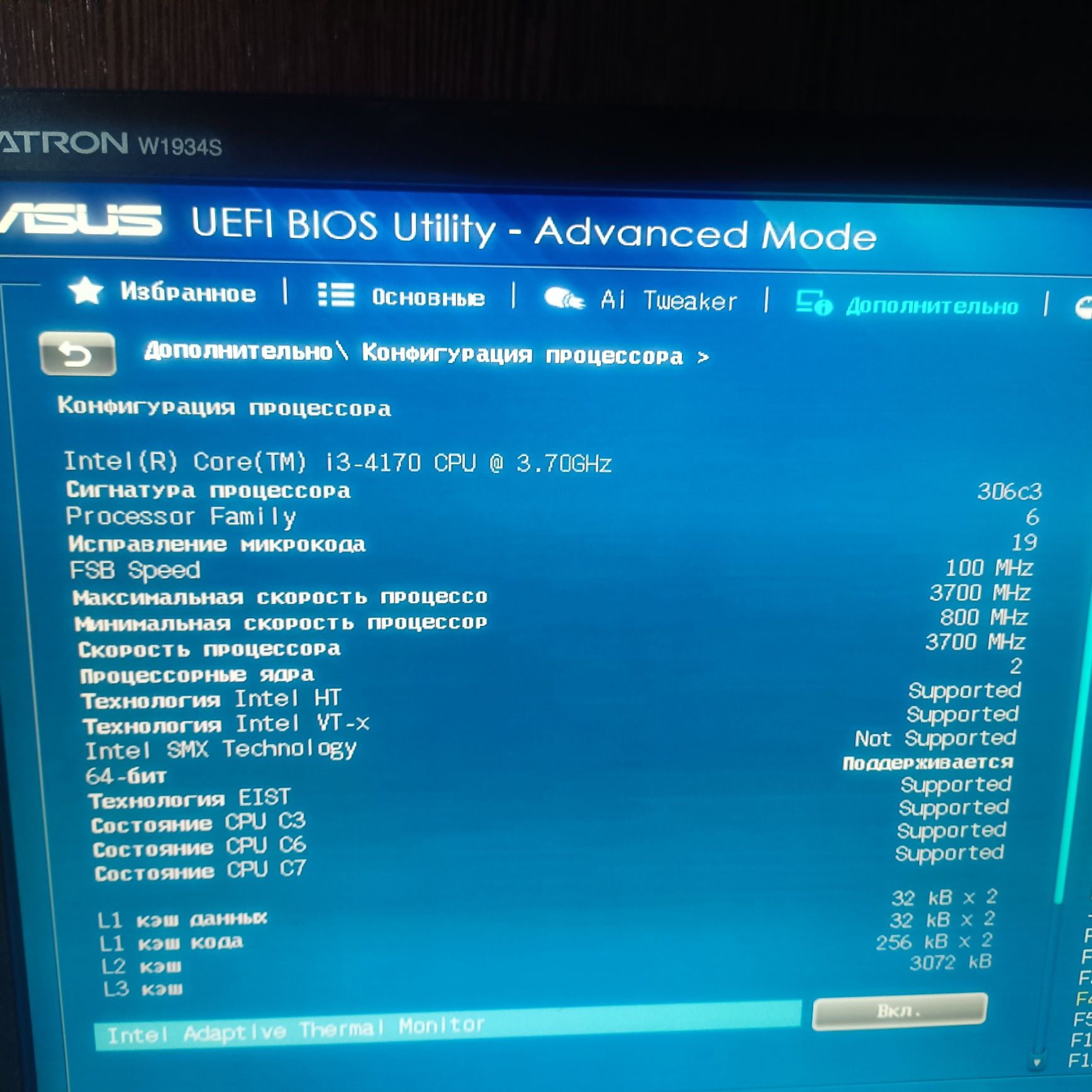 i3-4170 + Asus H81M-K + 8gb ddr3