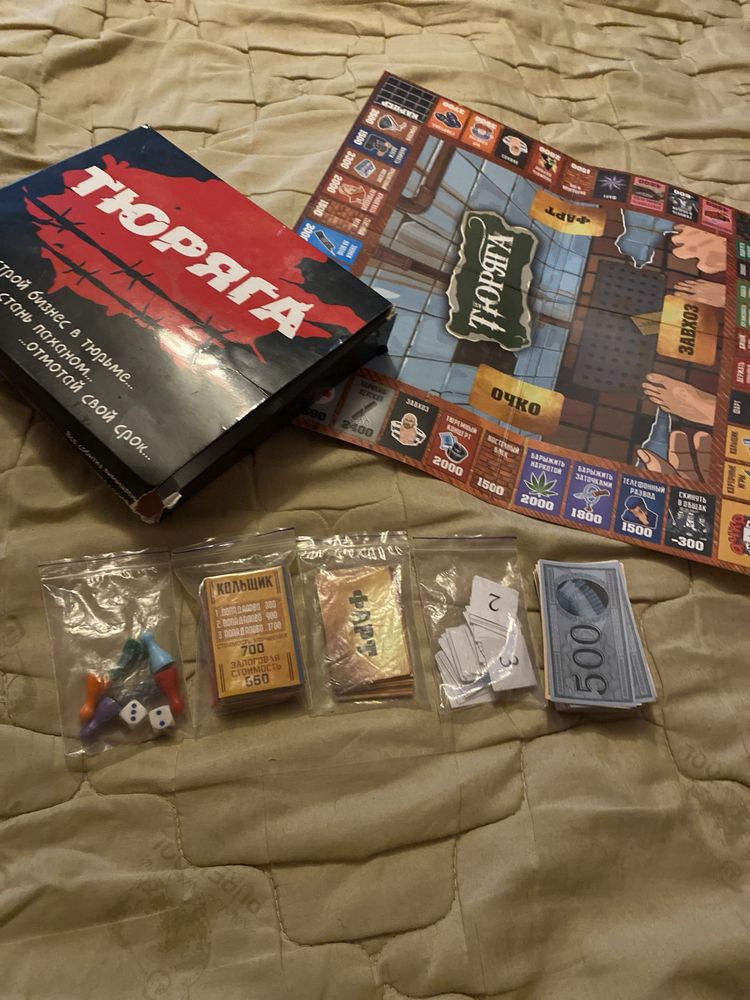 Настольная игра ТЮРЯГА